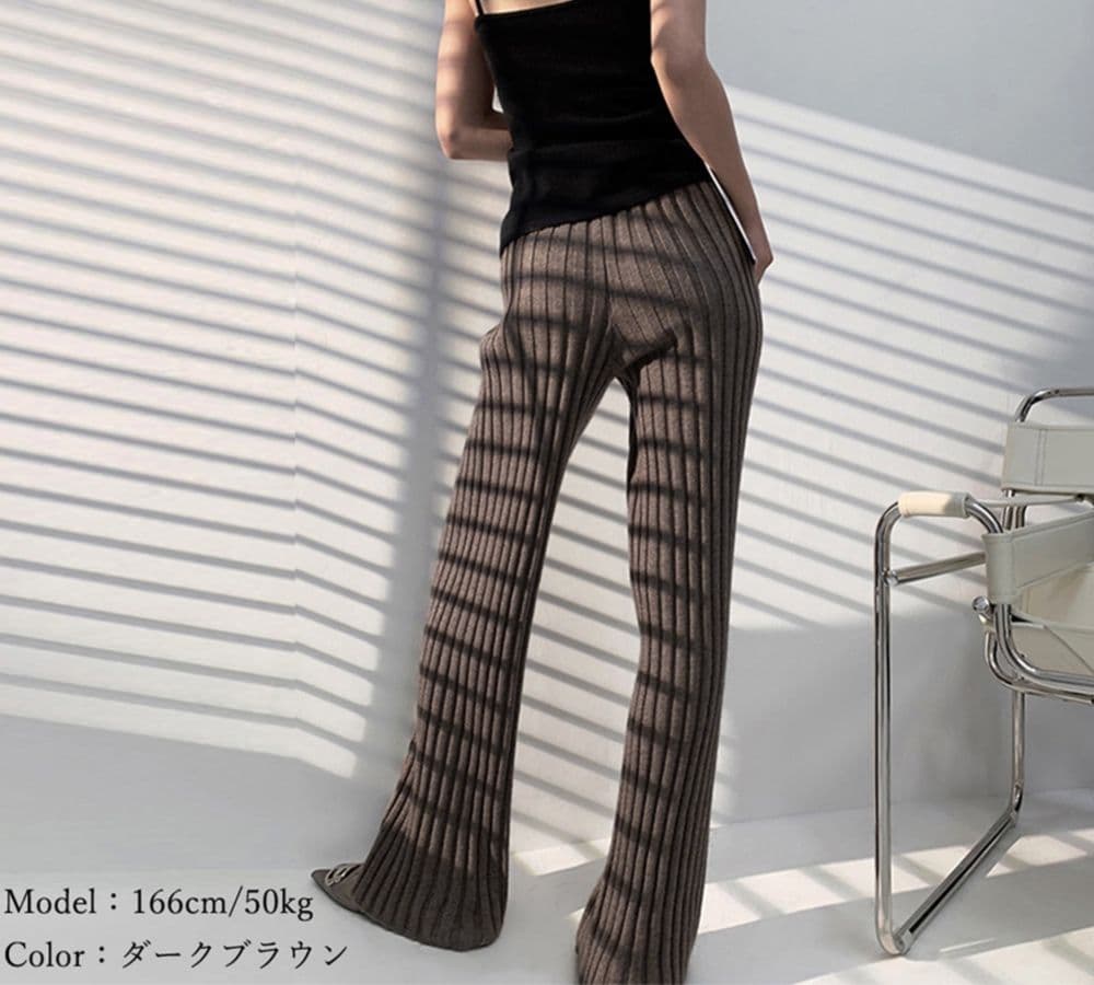 美脚効果 リブニット セミフレアパンツ