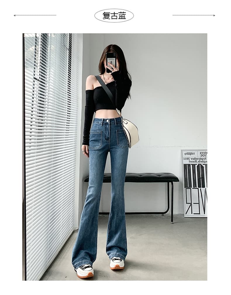 フレアパンツ 裏起毛温感フレアデニムパンツ