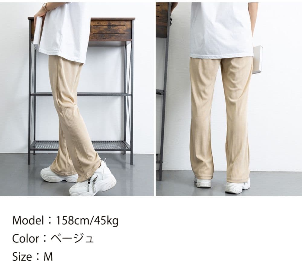 リブ素材 美脚セミフレアパンツ レディース